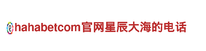 专业人力管理公司ror体育官网登录，解决您的招聘难题